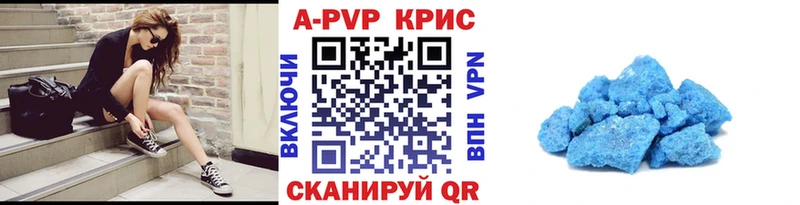 наркотики  это Telegram  А ПВП крисы CK  Урюпинск 