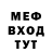 МЕФ 4 MMC mcAlihan
