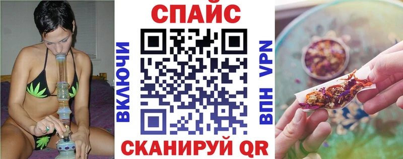 ссылка на мегу рабочий сайт Урюпинск Бутират оксибутират