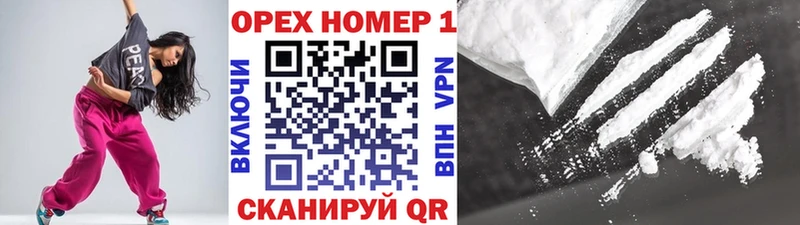 Cocaine Эквадор  Урюпинск 