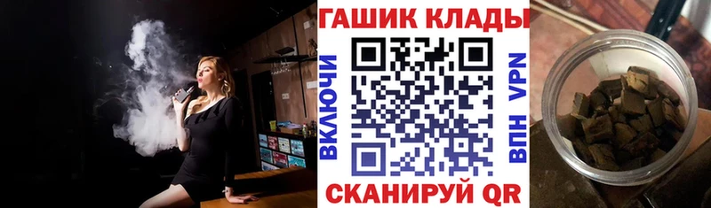 кракен как зайти  Урюпинск  Гашиш Premium 