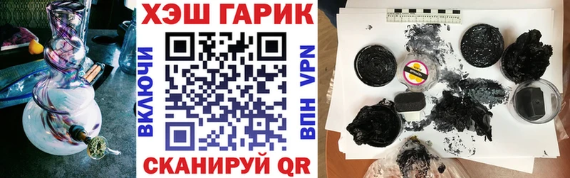 ГАШ Cannabis Урюпинск