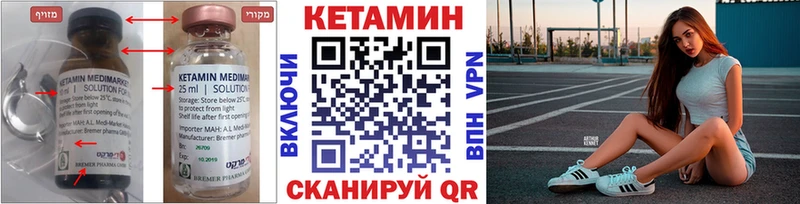 нарко площадка какой сайт  Урюпинск  Кетамин VHQ  МЕГА маркетплейс 