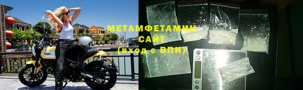 метадон Заволжск