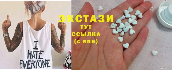 сатива Алексин