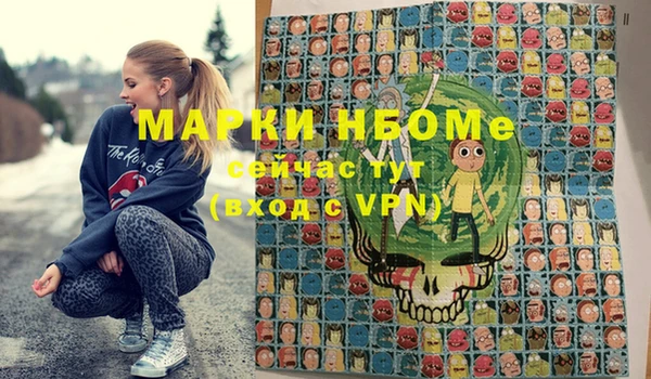 бошки Алзамай