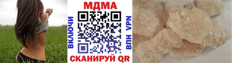 MDMA кристаллы Урюпинск