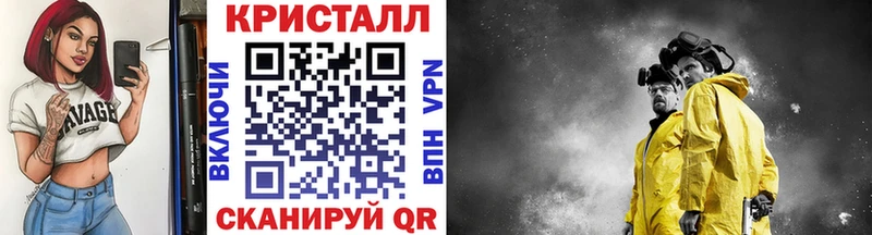 дарк нет клад Урюпинск Первитин Декстрометамфетамин 99.9%