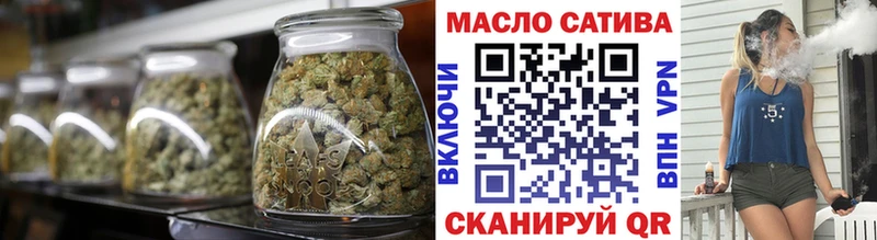 ТГК концентрат  цена   Урюпинск 