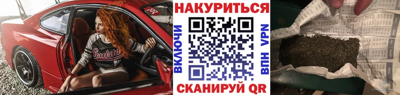 купить закладку  Урюпинск  MEGA рабочий сайт  Марихуана марихуана 